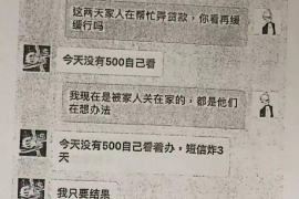 香坊对付老赖：刘小姐被老赖拖欠货款