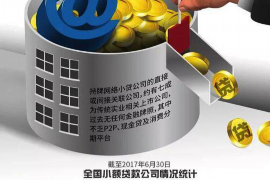 香坊香坊讨债公司服务