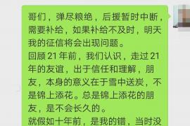 香坊专业讨债公司，追讨消失的老赖
